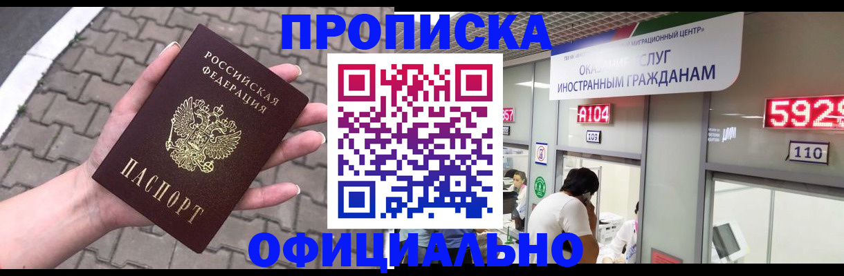 регистрация для школы в Бузулуке